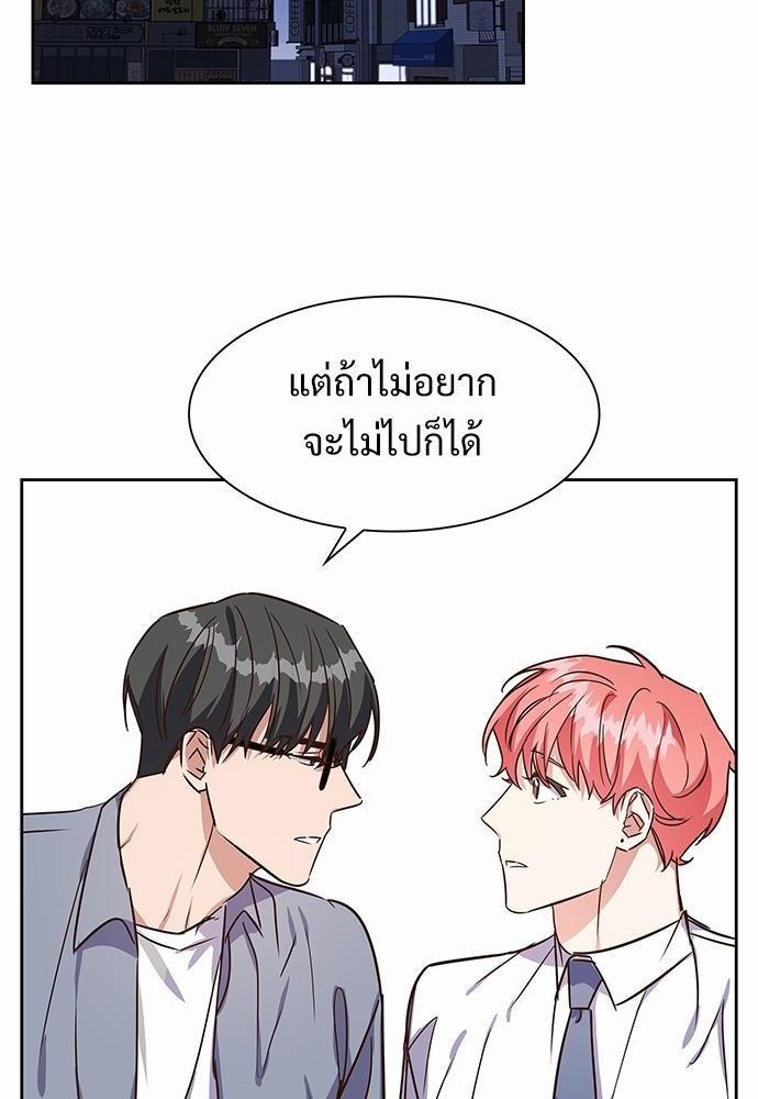 Smurf's world เธชเธฑเธเธเธฒเธ—เธฒเธชเธเธฒเธขเนเธฎเนเธ เธเธตเธเธฑเนเธ 2 เธ•เธญเธเธ—เธตเน4 (2)