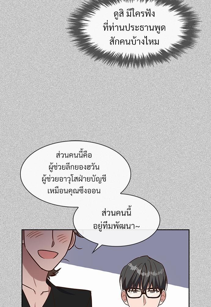 Smurf's world เธชเธฑเธเธเธฒเธ—เธฒเธชเธเธฒเธขเนเธฎเนเธ เธเธตเธเธฑเนเธ 2 เธ•เธญเธเธ—เธตเน4 (9)