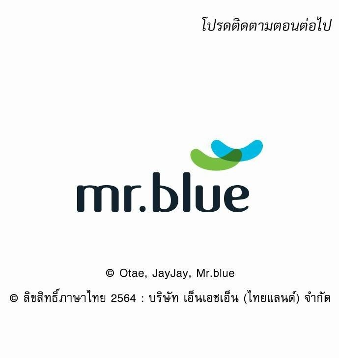Smurf's world เธชเธฑเธเธเธฒเธ—เธฒเธชเธเธฒเธขเนเธฎเนเธ เธเธตเธเธฑเนเธ 2 เธ•เธญเธเธ—เธตเน4 (62)