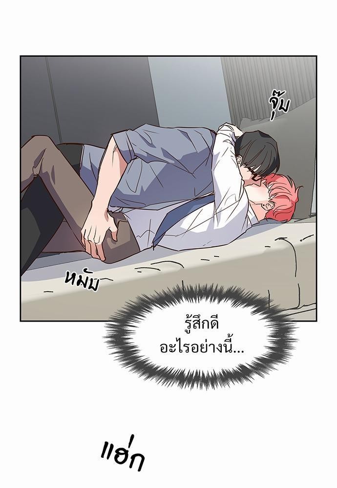 Smurf's world เธชเธฑเธเธเธฒเธ—เธฒเธชเธเธฒเธขเนเธฎเนเธ เธเธตเธเธฑเนเธ 2 เธ•เธญเธเธ—เธตเน4 (47)