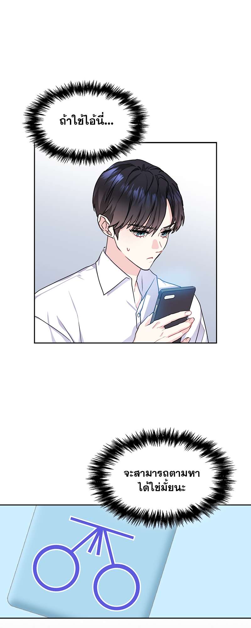 เธ—เนเธญเธเธเนเธฒเธเธญเธเธเธกเธชเธตเธงเธฒเธเธดเธฅเธฅเธฒเนเธเธ”เธฒ 17 17