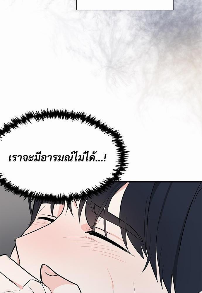 Love Without Smell 7 34