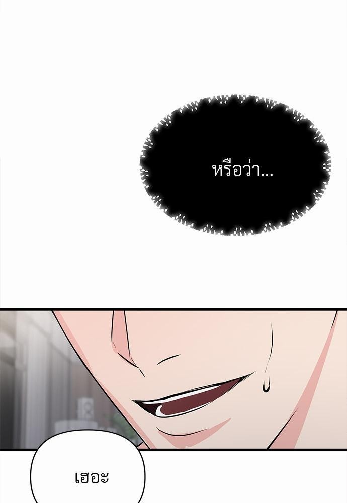 Love Without Smell 7 59