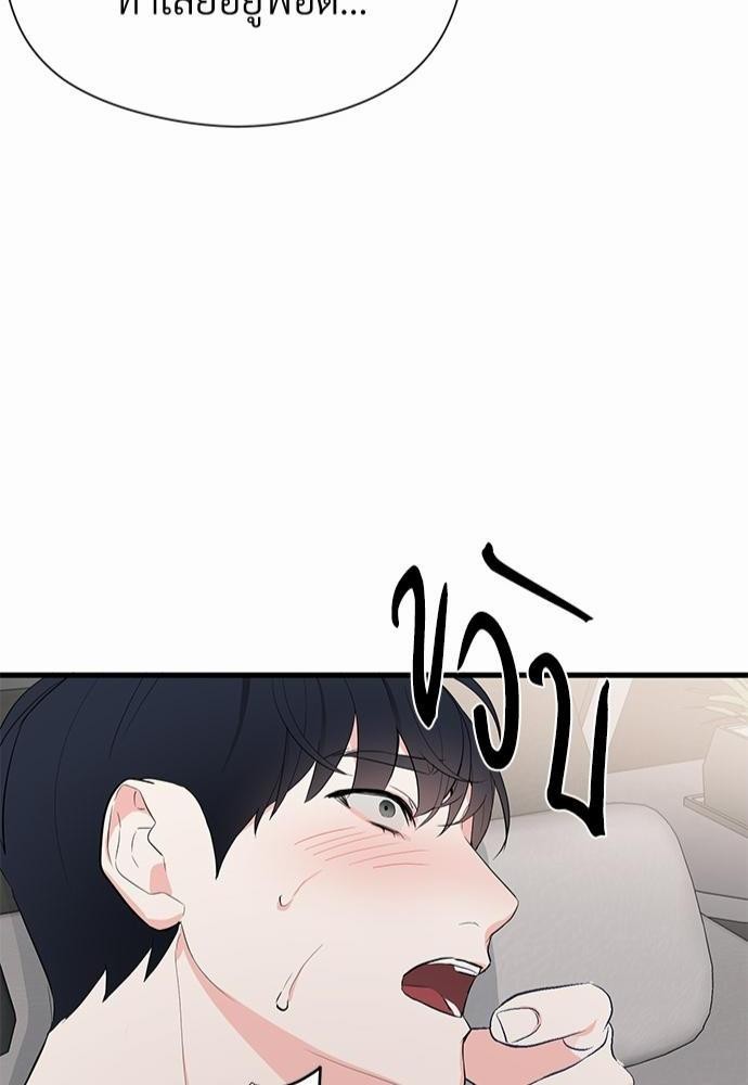 Love Without Smell 7 46