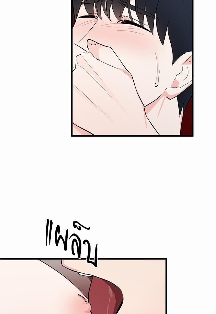 Love Without Smell 7 27