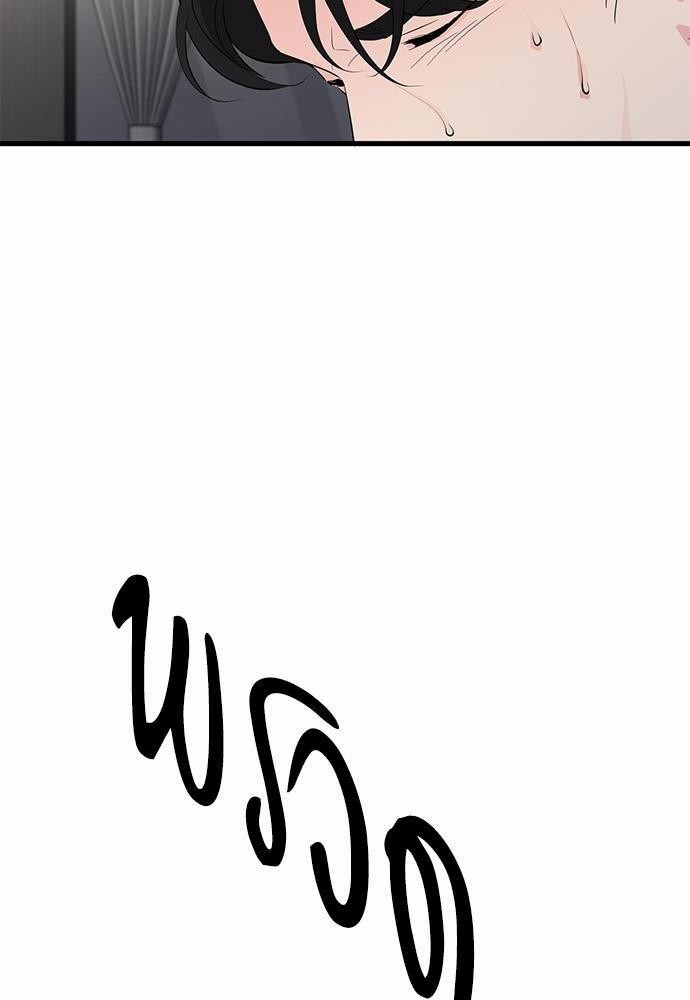 Love Without Smell 7 52