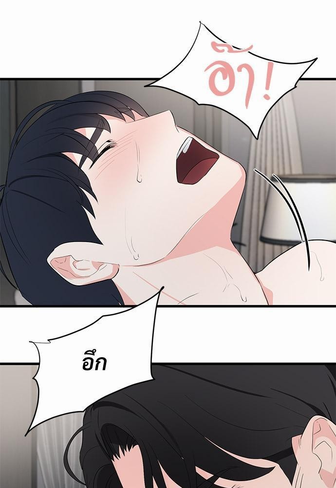 Love Without Smell 7 51