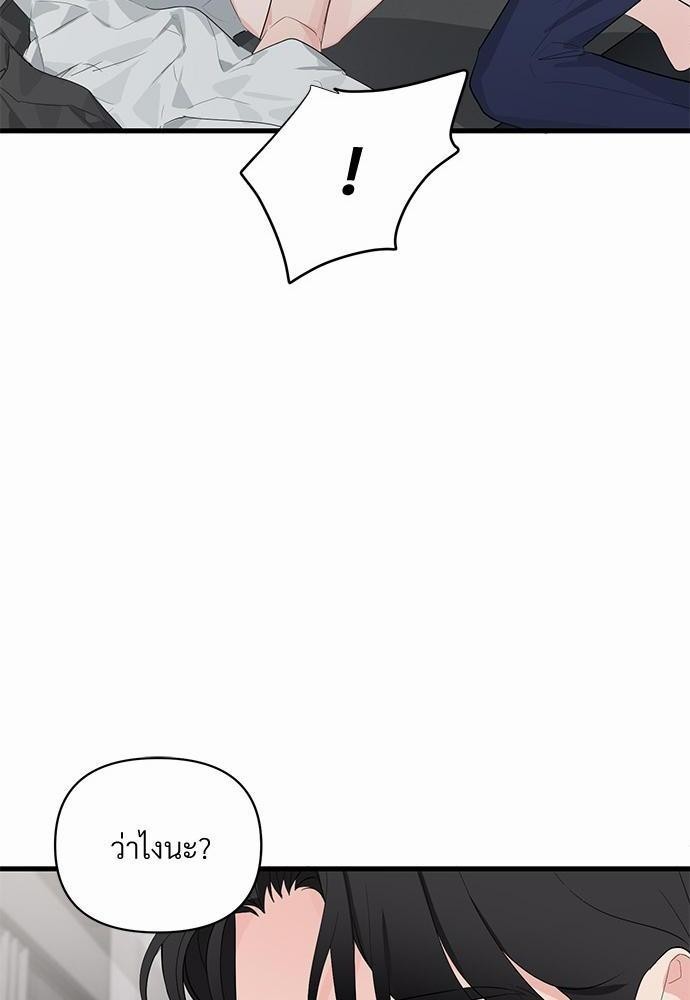 Love Without Smell 7 38