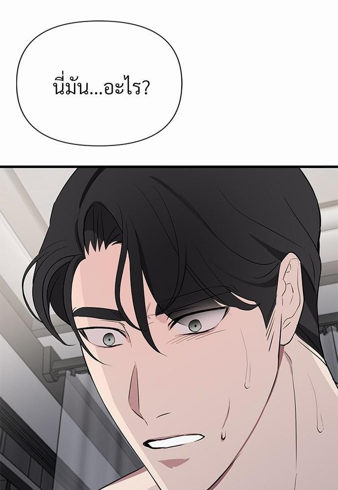 Love Without Smell 7 54