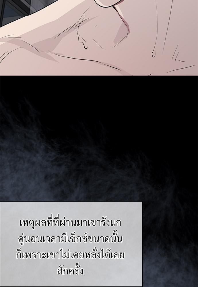 Love Without Smell 7 55