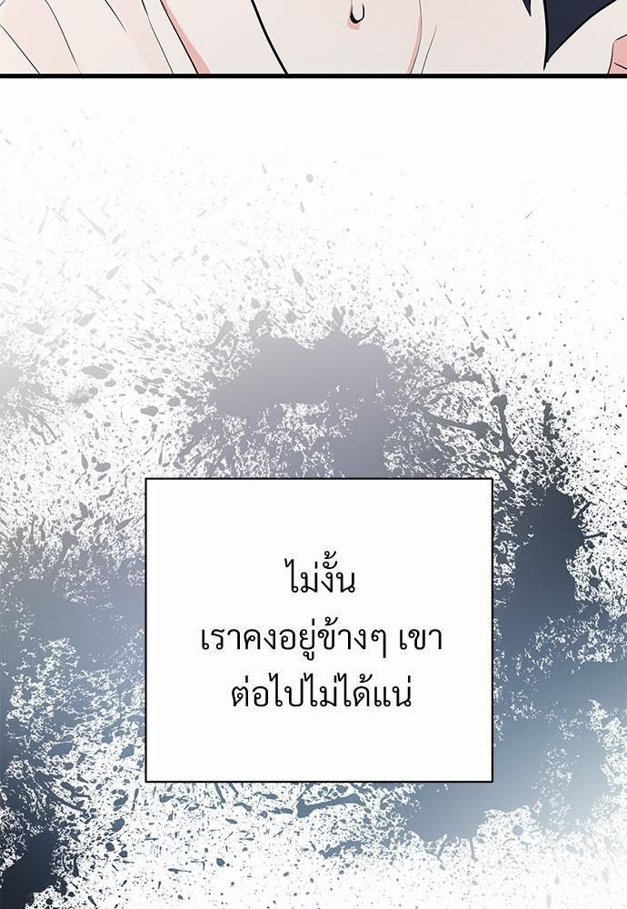 Love Without Smell 7 35