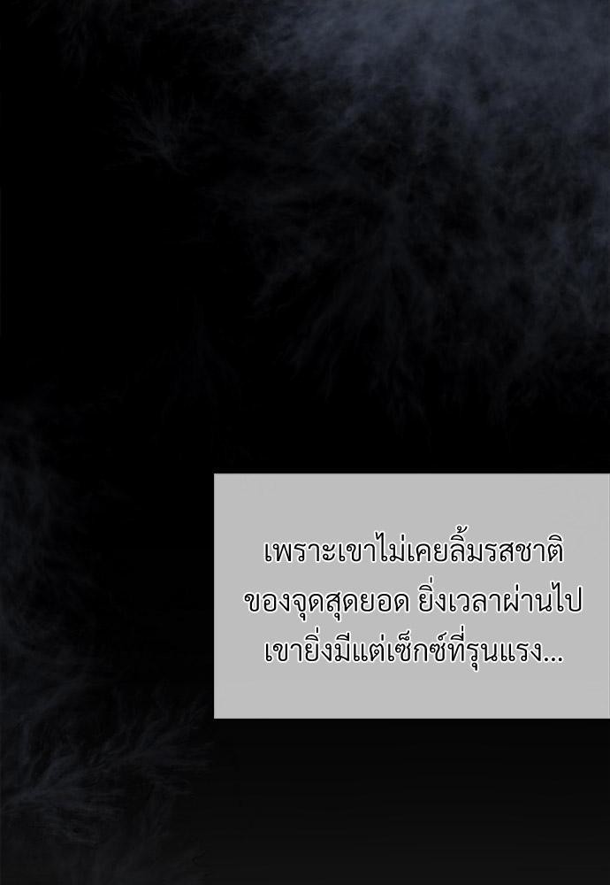 Love Without Smell 7 56