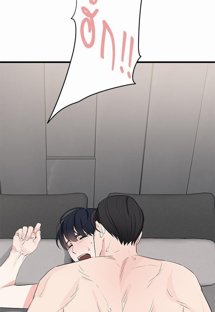 Love Without Smell 7 48