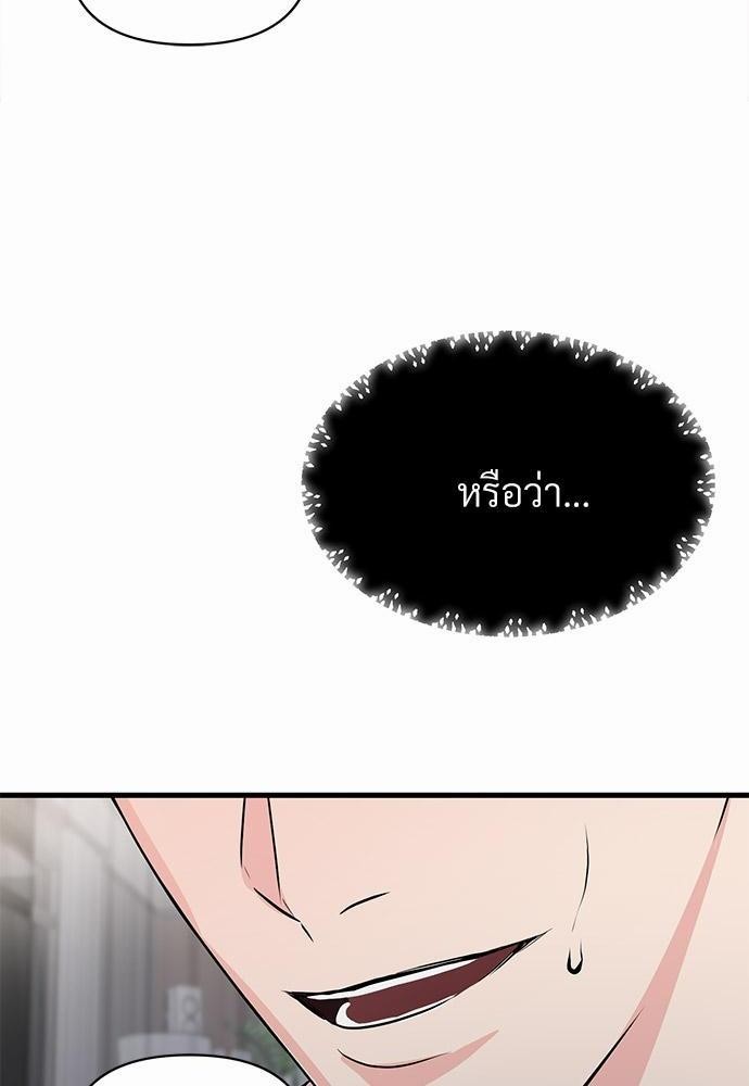 Love Without Smell 7 60