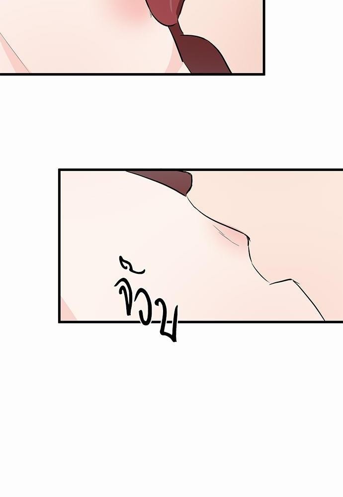 Love Without Smell 7 28