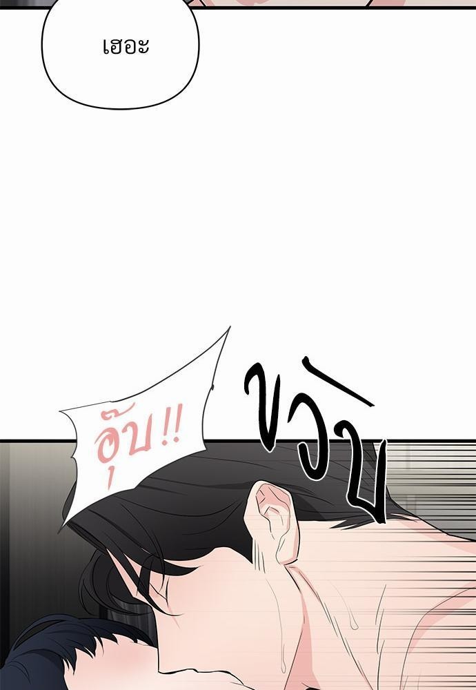 Love Without Smell 7 61
