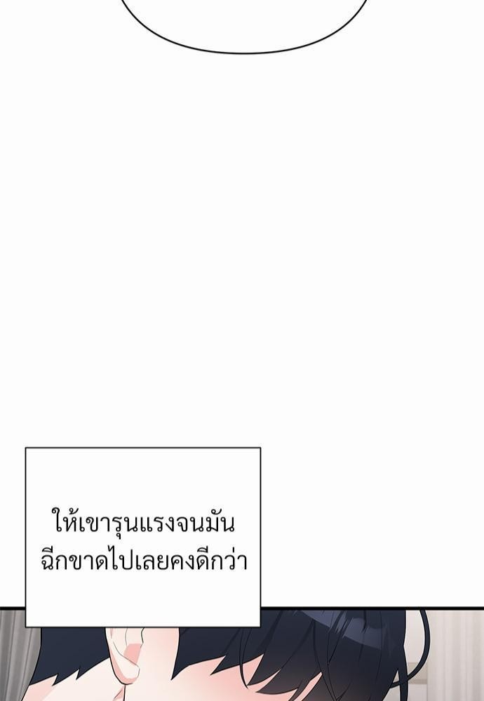 Love Without Smell 7 43