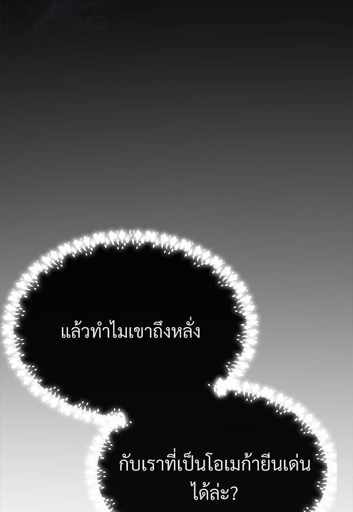 Love Without Smell 7 57