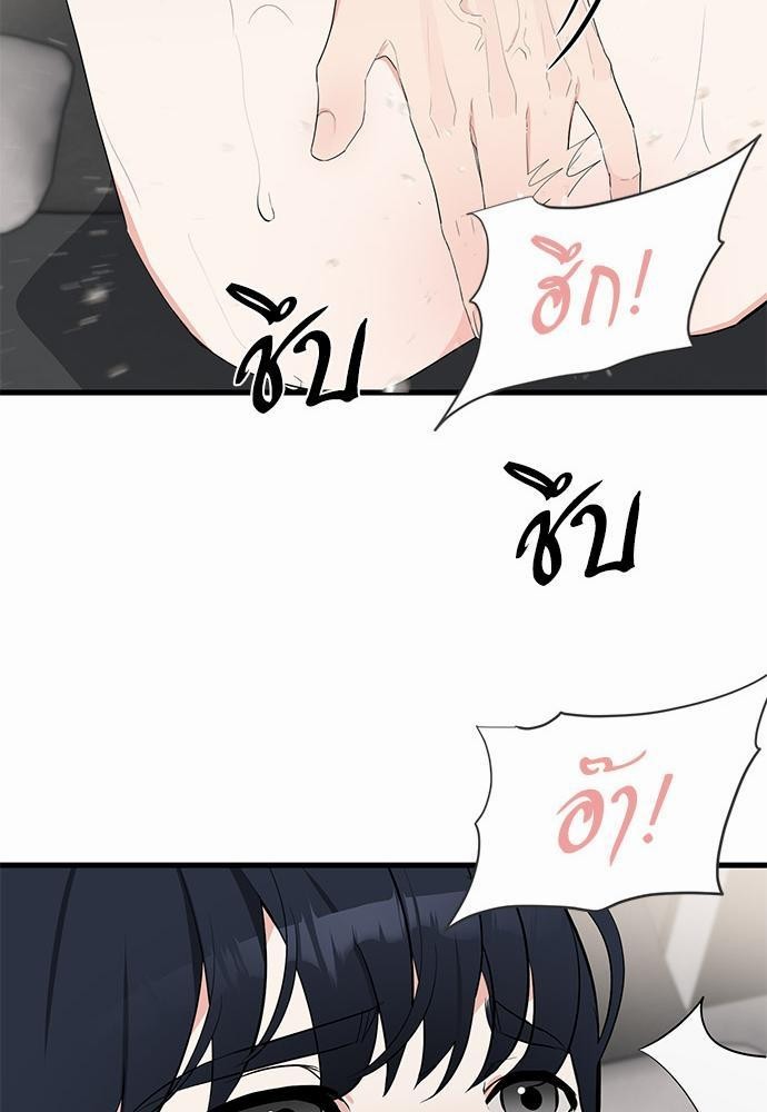 Love Without Smell 7 63
