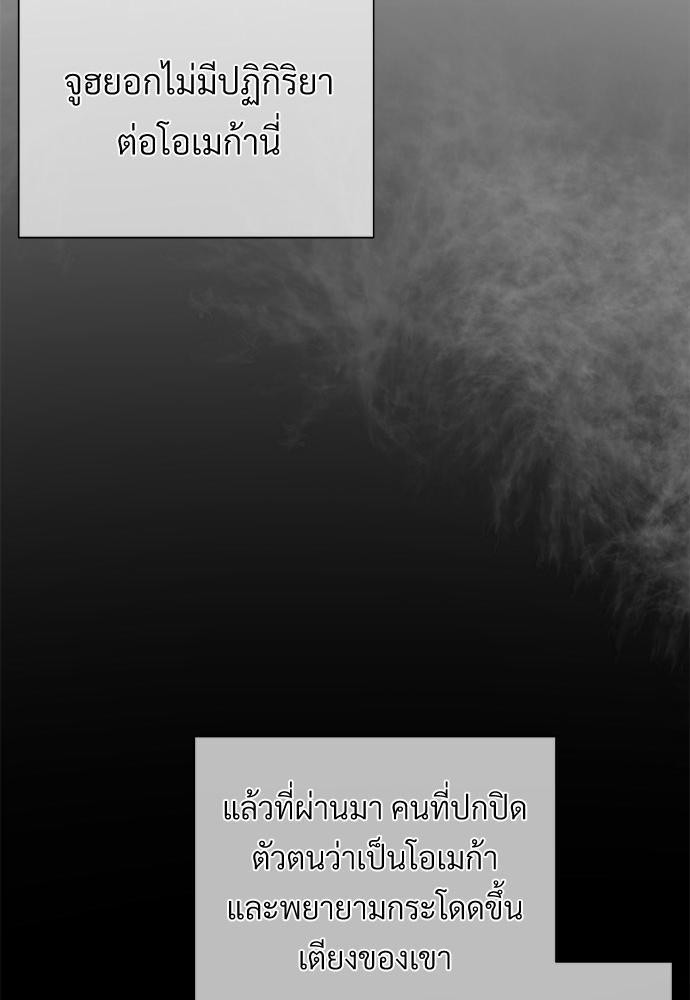 Love Without Smell 7 17