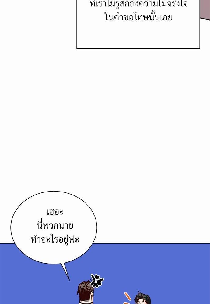 เธฃเนเธฒเธเธชเธฐเธ”เธงเธเธฃเธฑเธ 24 เธเธก. 41 26