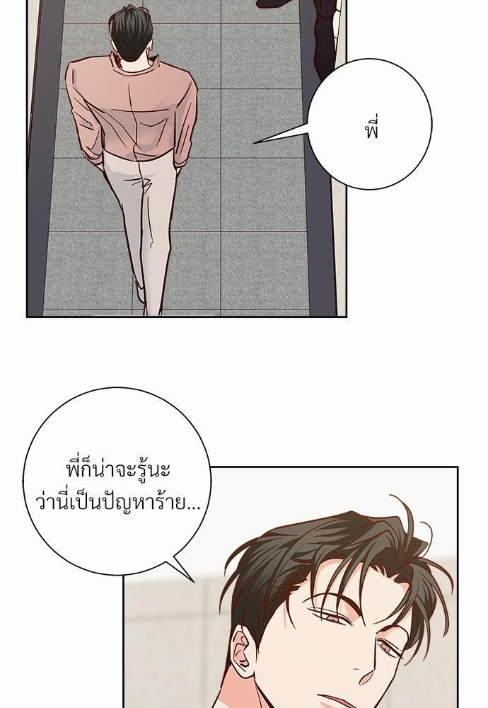 เธฃเนเธฒเธเธชเธฐเธ”เธงเธเธฃเธฑเธ 24 เธเธก. 41 09