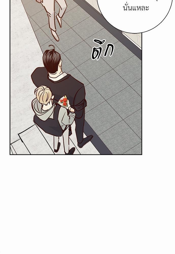 เธฃเนเธฒเธเธชเธฐเธ”เธงเธเธฃเธฑเธ 24 เธเธก. 41 03
