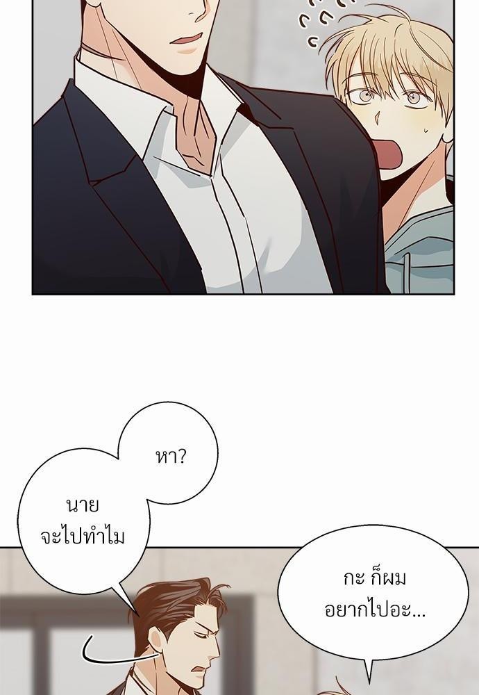 เธฃเนเธฒเธเธชเธฐเธ”เธงเธเธฃเธฑเธ 24 เธเธก. 41 30