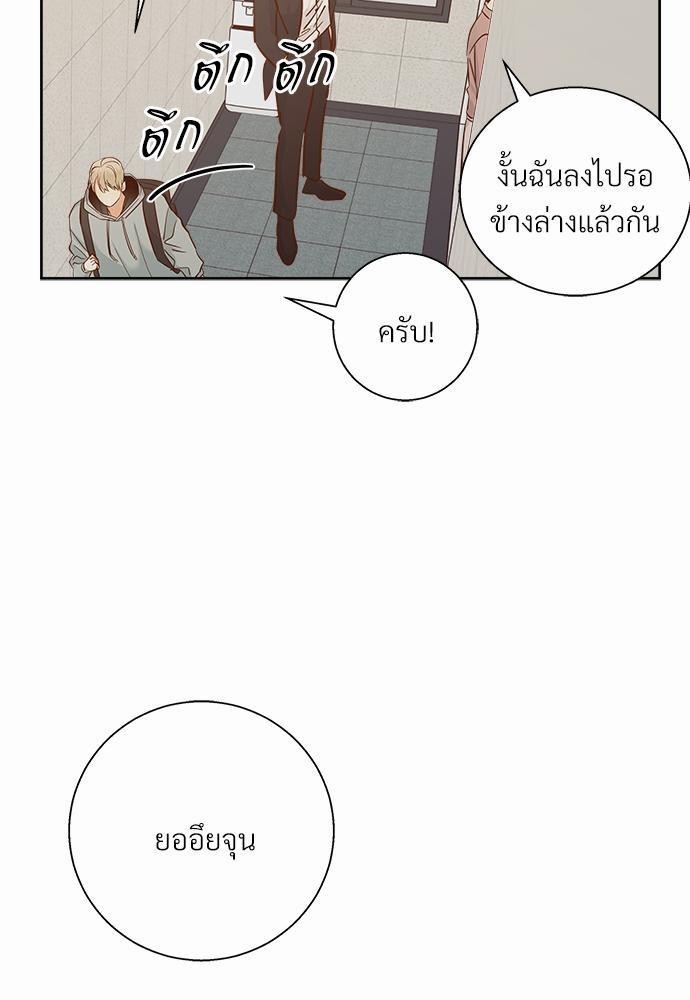 เธฃเนเธฒเธเธชเธฐเธ”เธงเธเธฃเธฑเธ 24 เธเธก. 41 35