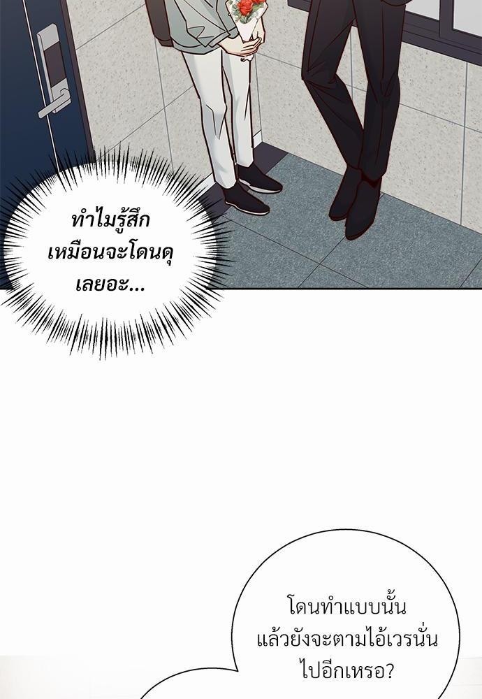 เธฃเนเธฒเธเธชเธฐเธ”เธงเธเธฃเธฑเธ 24 เธเธก. 41 40