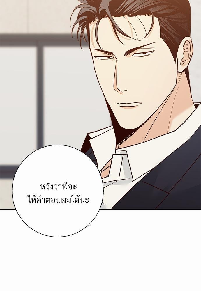 เธฃเนเธฒเธเธชเธฐเธ”เธงเธเธฃเธฑเธ 24 เธเธก. 41 05