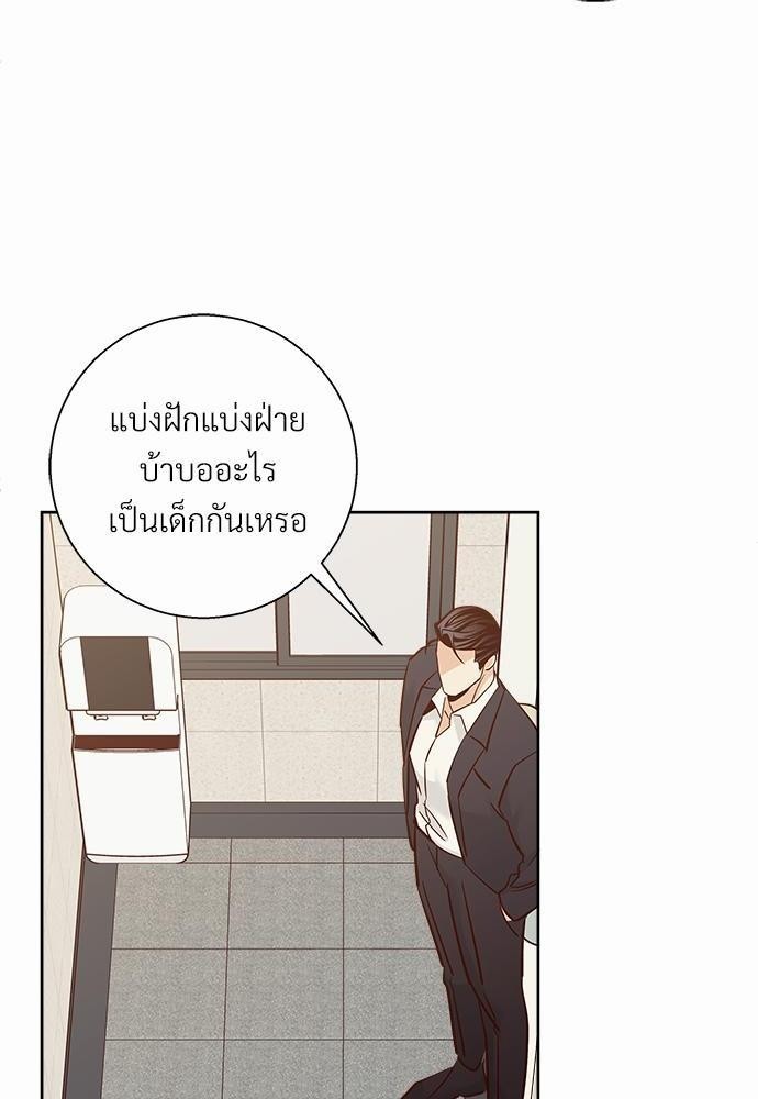 เธฃเนเธฒเธเธชเธฐเธ”เธงเธเธฃเธฑเธ 24 เธเธก. 41 08