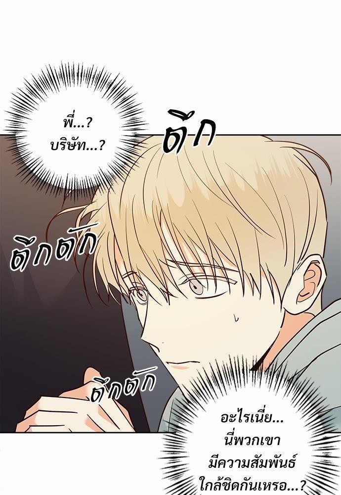 เธฃเนเธฒเธเธชเธฐเธ”เธงเธเธฃเธฑเธ 24 เธเธก. 41 06