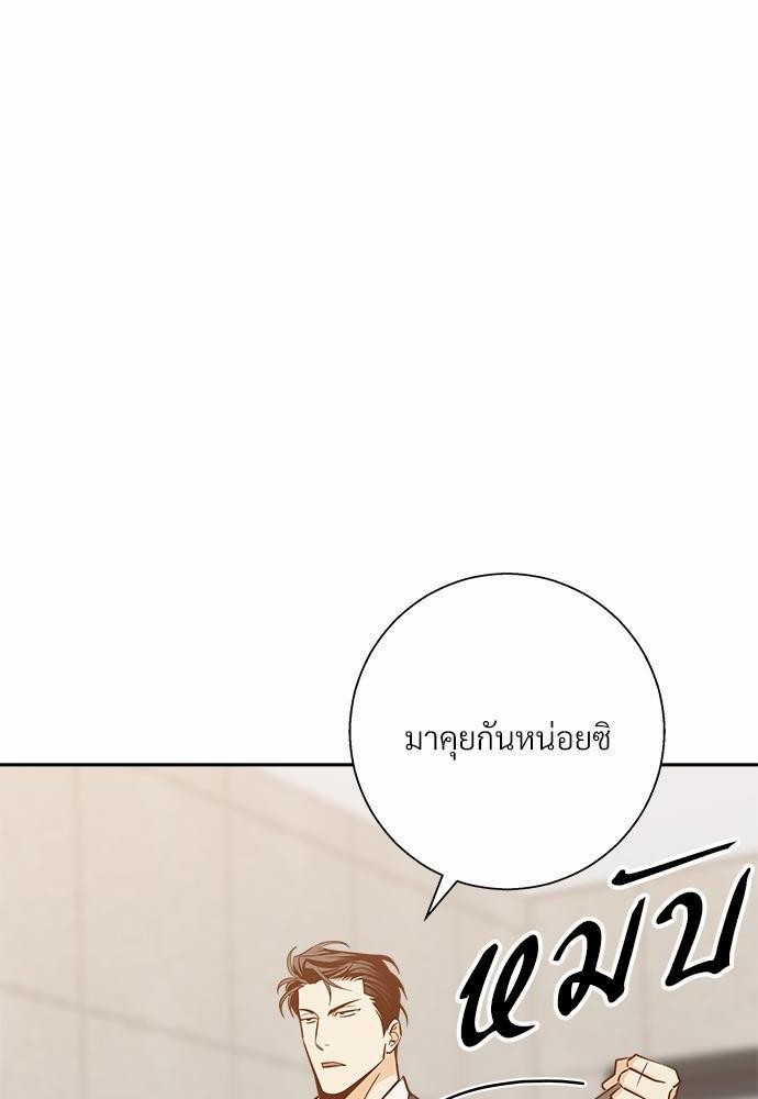 เธฃเนเธฒเธเธชเธฐเธ”เธงเธเธฃเธฑเธ 24 เธเธก. 41 36