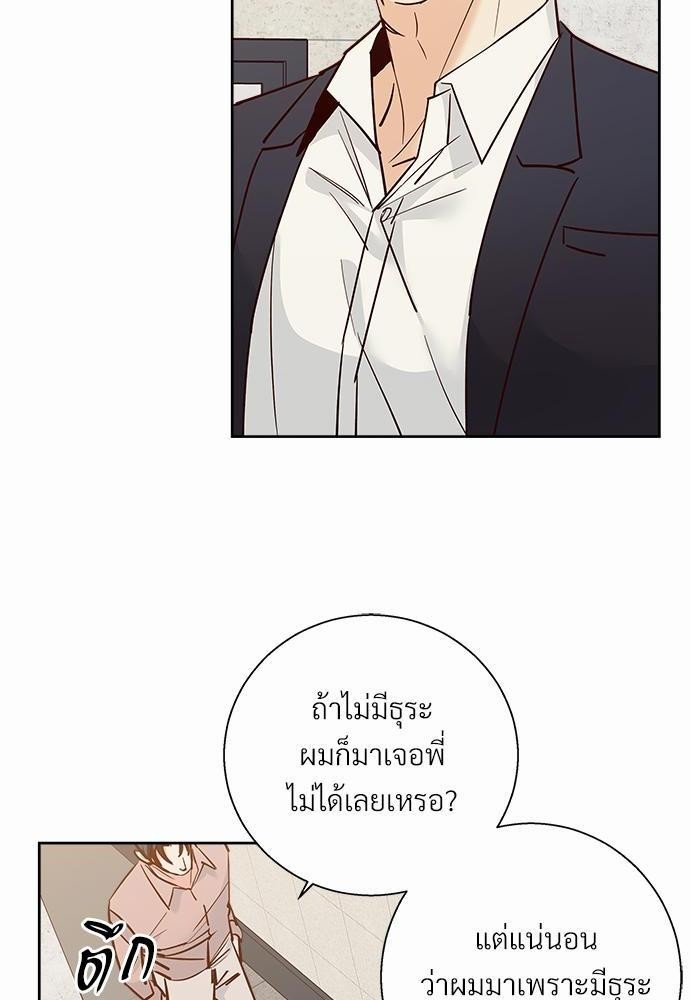 เธฃเนเธฒเธเธชเธฐเธ”เธงเธเธฃเธฑเธ 24 เธเธก. 41 02