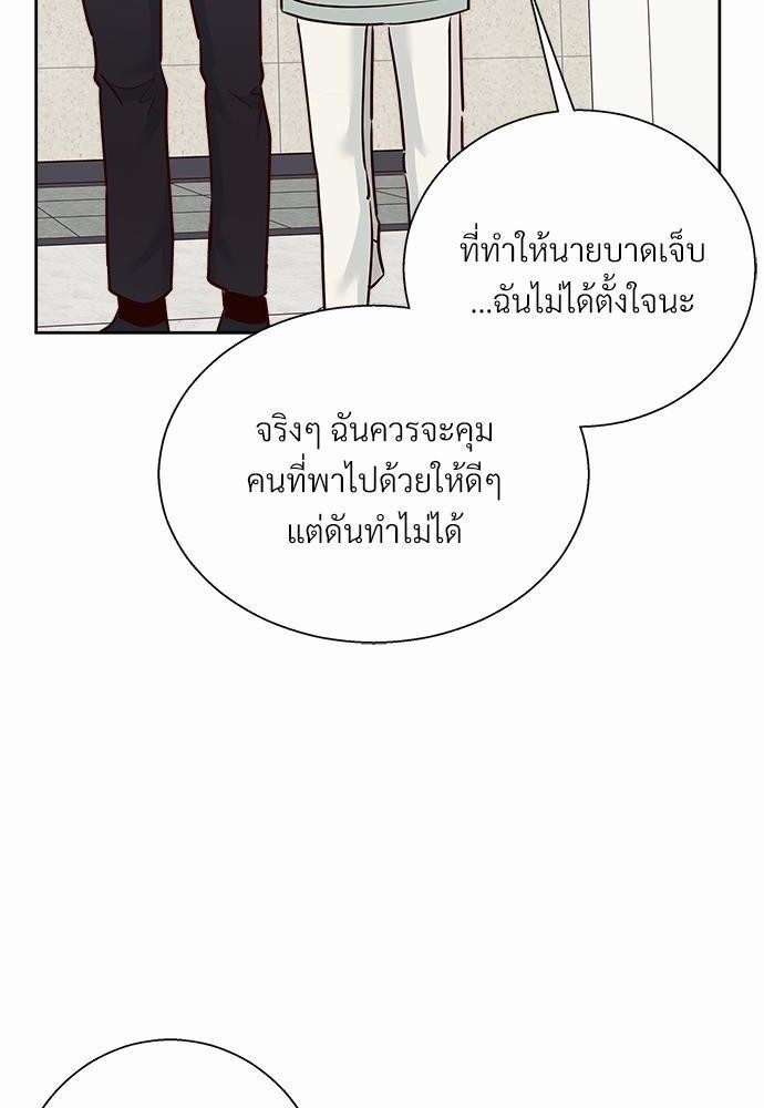 เธฃเนเธฒเธเธชเธฐเธ”เธงเธเธฃเธฑเธ 24 เธเธก. 41 18