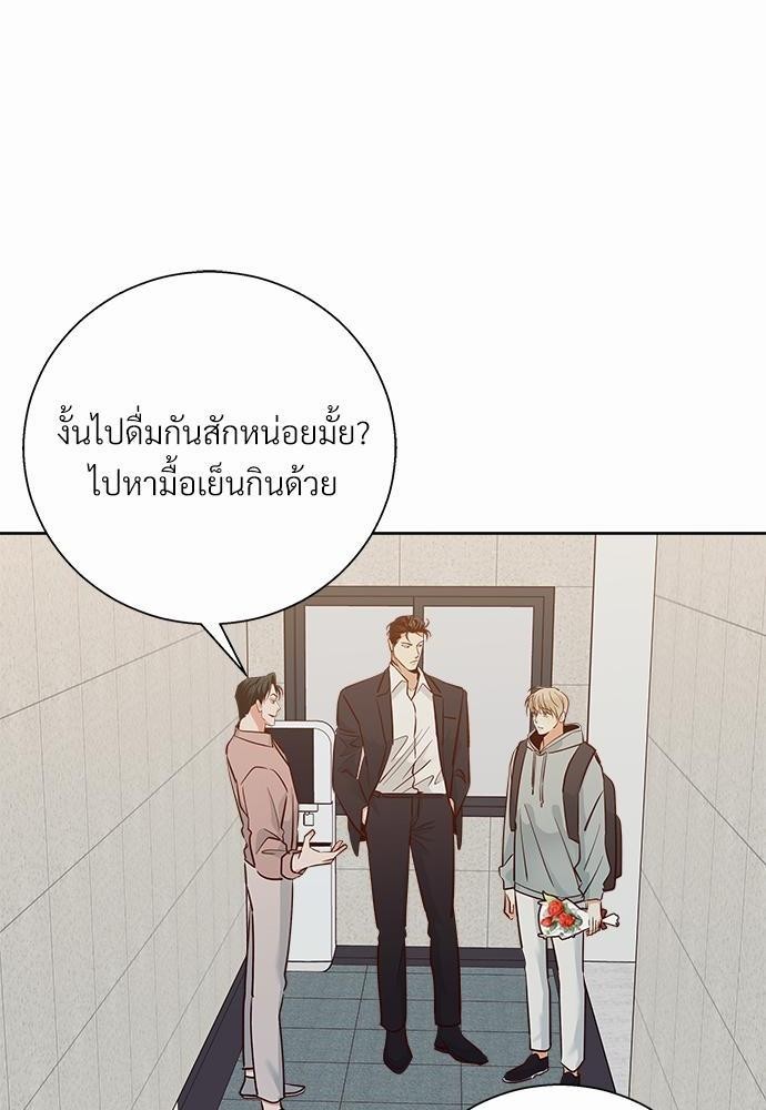 เธฃเนเธฒเธเธชเธฐเธ”เธงเธเธฃเธฑเธ 24 เธเธก. 41 28