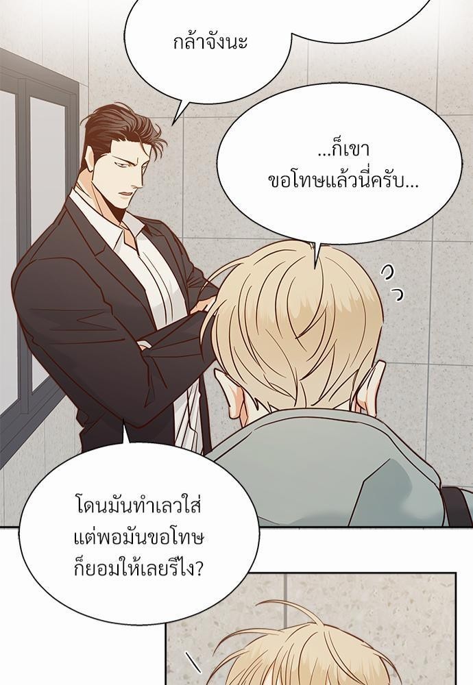 เธฃเนเธฒเธเธชเธฐเธ”เธงเธเธฃเธฑเธ 24 เธเธก. 41 41