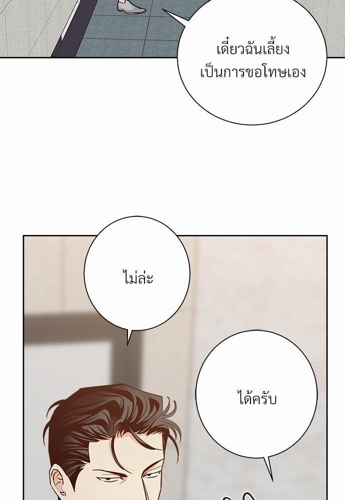 เธฃเนเธฒเธเธชเธฐเธ”เธงเธเธฃเธฑเธ 24 เธเธก. 41 29