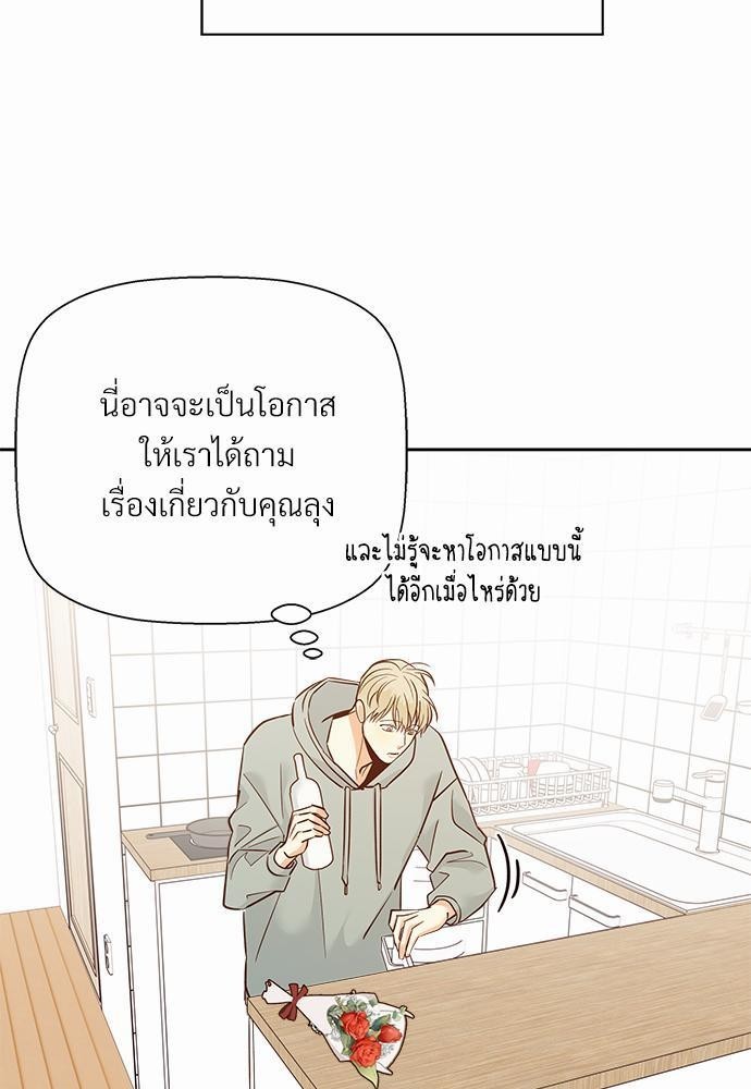เธฃเนเธฒเธเธชเธฐเธ”เธงเธเธฃเธฑเธ 24 เธเธก. 41 57