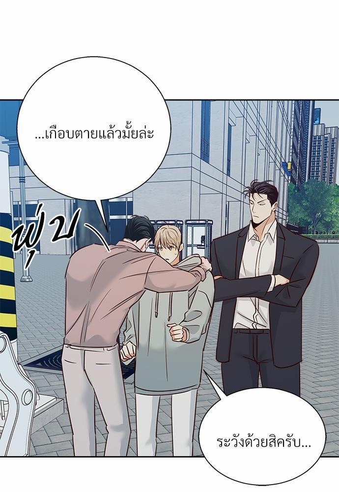 เธฃเนเธฒเธเธชเธฐเธ”เธงเธเธฃเธฑเธ 24 เธเธก. 41 73