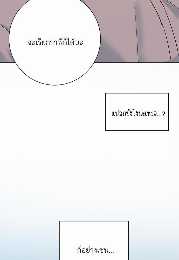 เธฃเนเธฒเธเธชเธฐเธ”เธงเธเธฃเธฑเธ 24 เธเธก. 41 68