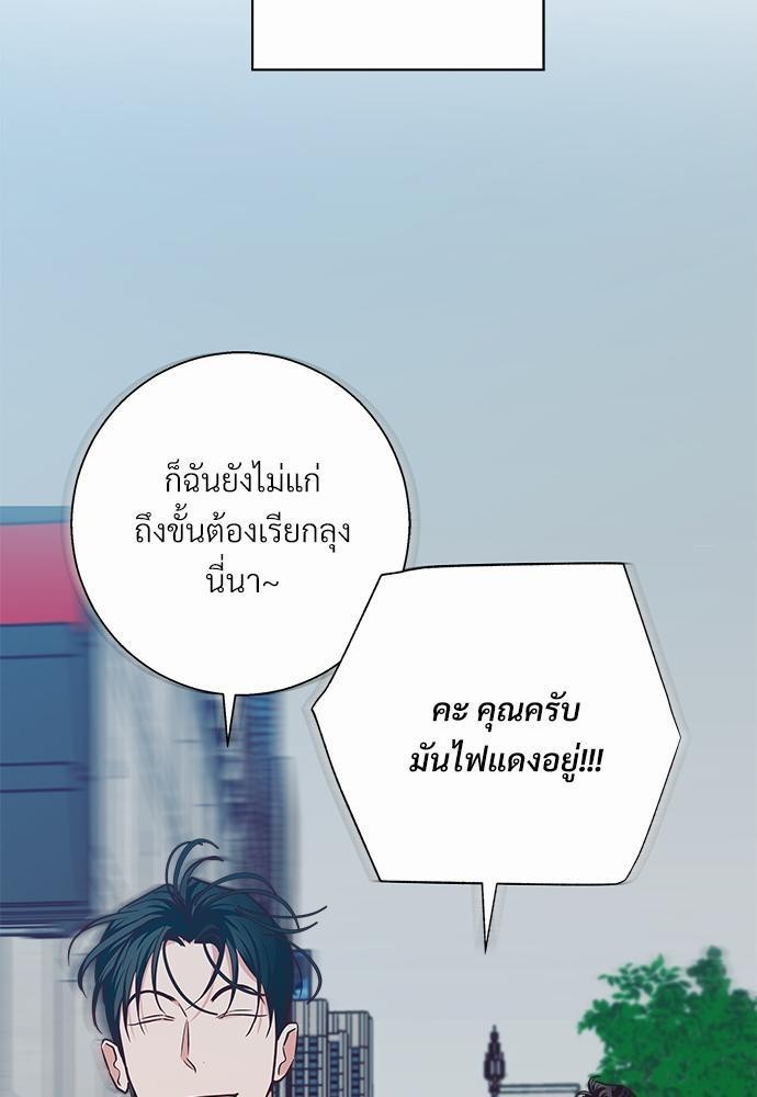 เธฃเนเธฒเธเธชเธฐเธ”เธงเธเธฃเธฑเธ 24 เธเธก. 41 69