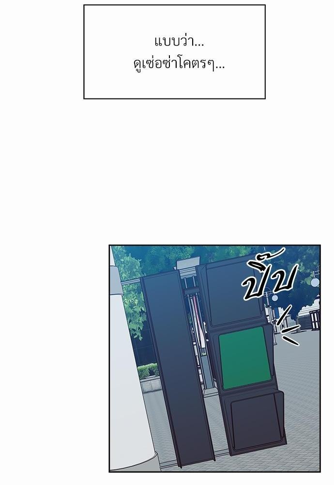 เธฃเนเธฒเธเธชเธฐเธ”เธงเธเธฃเธฑเธ 24 เธเธก. 41 74