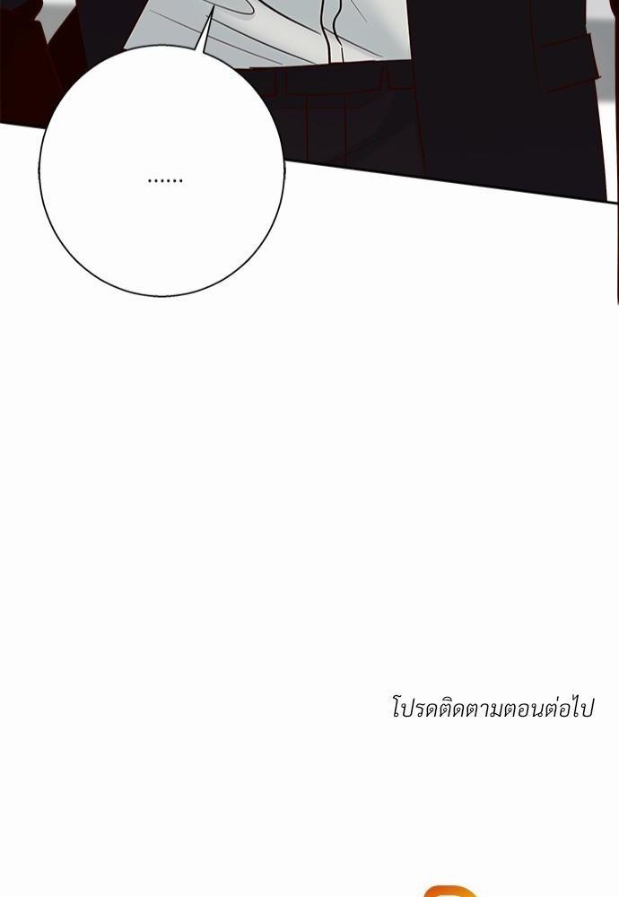 เธฃเนเธฒเธเธชเธฐเธ”เธงเธเธฃเธฑเธ 24 เธเธก. 41 82