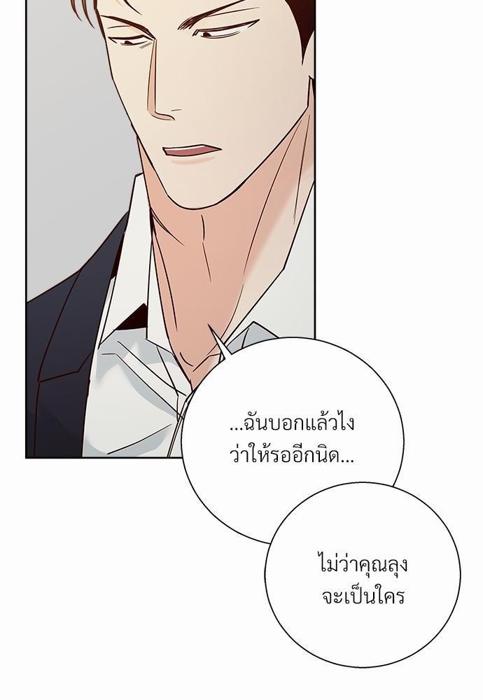 เธฃเนเธฒเธเธชเธฐเธ”เธงเธเธฃเธฑเธ 24 เธเธก. 41 48