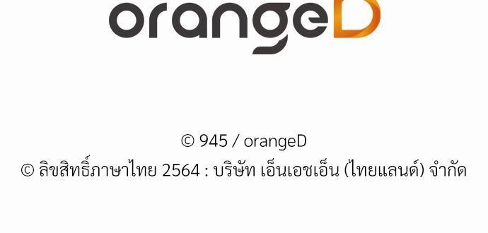 เธฃเนเธฒเธเธชเธฐเธ”เธงเธเธฃเธฑเธ 24 เธเธก. 41 83