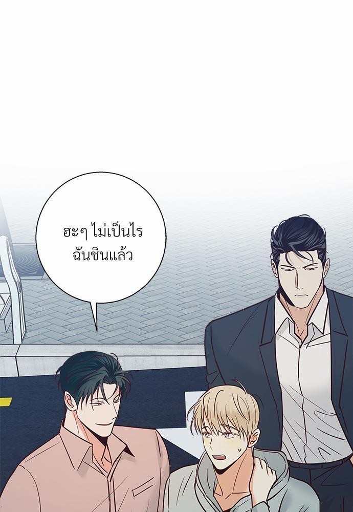 เธฃเนเธฒเธเธชเธฐเธ”เธงเธเธฃเธฑเธ 24 เธเธก. 41 75
