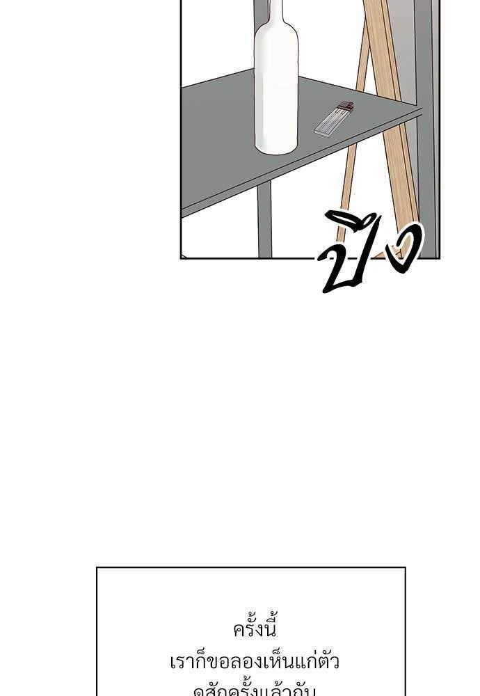 เธฃเนเธฒเธเธชเธฐเธ”เธงเธเธฃเธฑเธ 24 เธเธก. 41 60