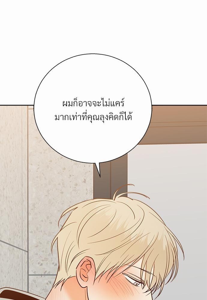 เธฃเนเธฒเธเธชเธฐเธ”เธงเธเธฃเธฑเธ 24 เธเธก. 41 49